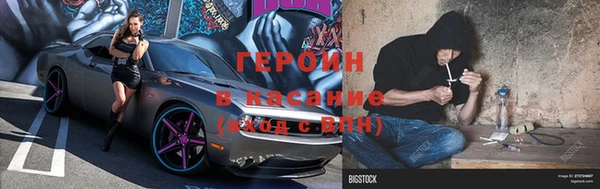 МДМА Бородино