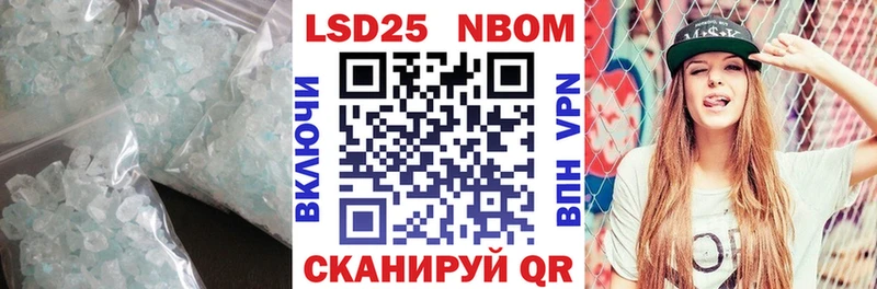 LSD-25 экстази кислота  Новороссийск 