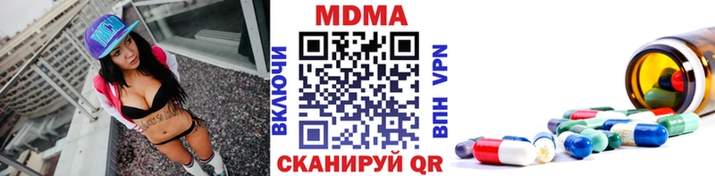 как найти наркотики Новороссийск MDMA VHQ