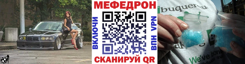 хочу   Новороссийск  Мефедрон мука 