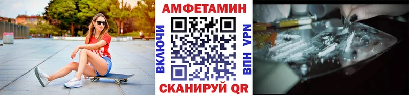 Метамфетамин мет  Новороссийск 