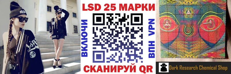 Марки 25I-NBOMe 1,5мг  Новороссийск 