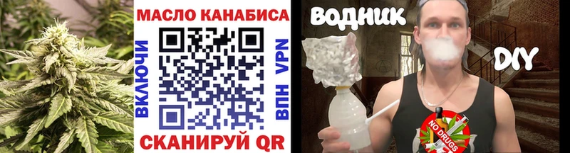 кракен как войти  Новороссийск  ТГК концентрат 